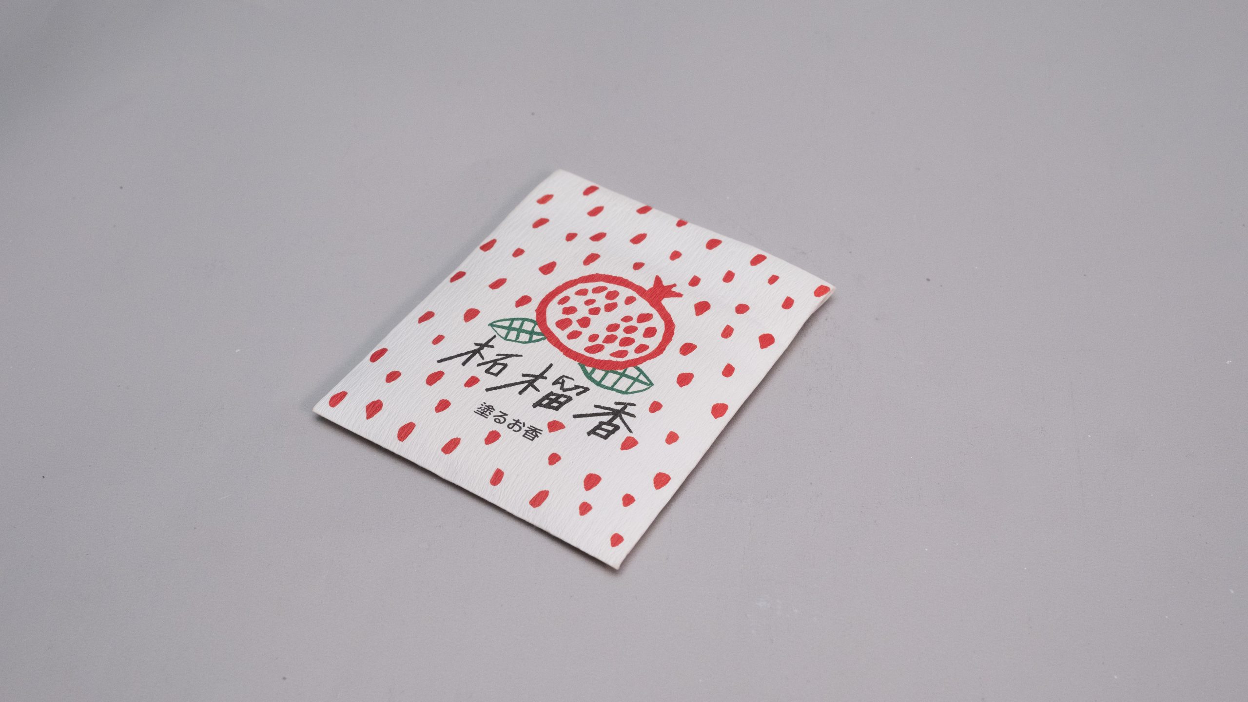 塗香 柘榴香-1-2