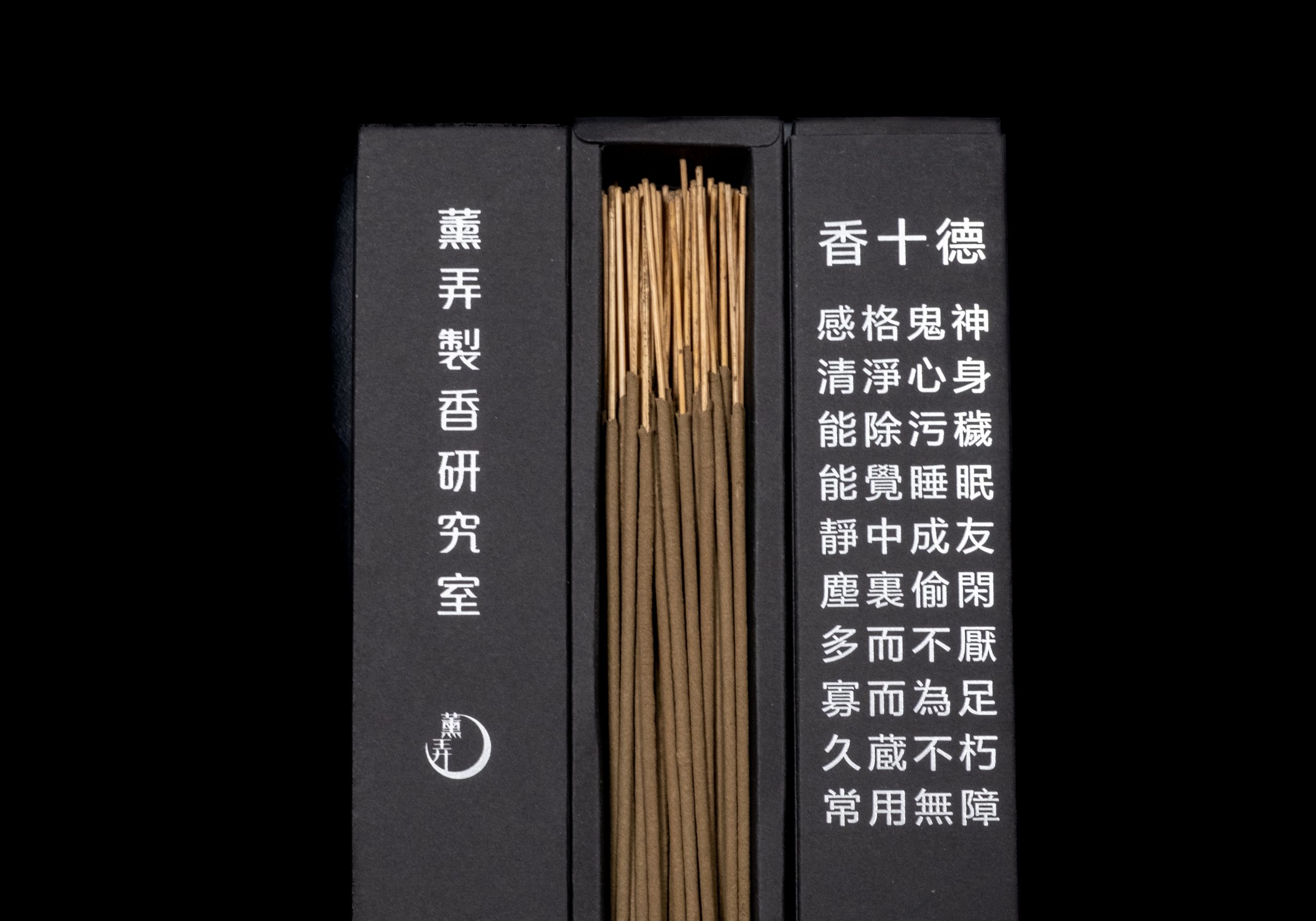 天然手工竹籤香-4392